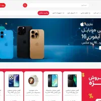 طراحی انواع سایت 3 میلیون