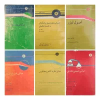 حراج کتاب|حراج|اصفهان, سودان|دیوار