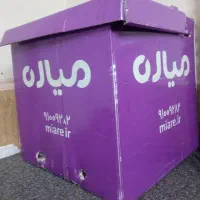باکس غذا
