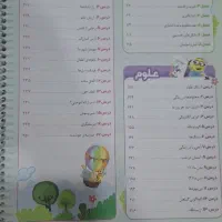 گاج جامع کلاس چهارم|کتاب و مجله آموزشی|شازند, |دیوار