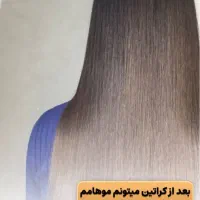 پروتیین تراپی مو با قیمت مناسب به مدت محدود