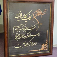 سه عدد تابلو معرق و پازل و نقاشی|تابلو، نقاشی، عکس|اصفهان, شهرک کاوه|دیوار