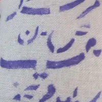برنج ایرانی خوش طعم وخوش مزه با ارسال رایگان|خوردنی و آشامیدنی|تبریز, |دیوار