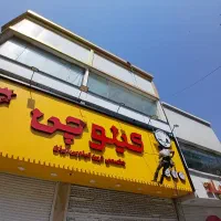 خدمات نماشویی پیچ رولپلاک شستشوی نما کفسابی راپل