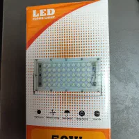 پروژکتور رشد گیاه