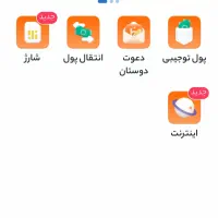 هدیه و کارت برای بچه ها