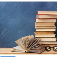 کتاب هشتم رایگان