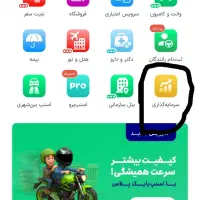 باثبت نام پول بگیر|کارت هدیه و تخفیف|زاهدان, |دیوار