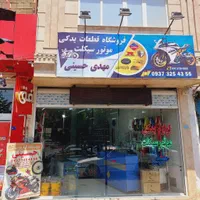 باک و زین هندا  125و150و200  باک  ورق ۸۰  ورق ۹۰|قطعات یدکی و لوازم جانبی|قم, شهر قائم|دیوار