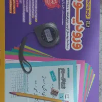 کتاب ورودیوم نهم به دهم