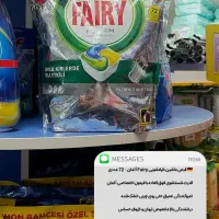 نمک فینیش|مواد شوینده و دستمال کاغذی|قم, پردیسان|دیوار