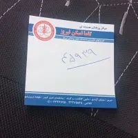 تلفن ثابت با واینترنت