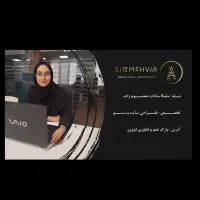 طراحی سایت،سئو،تولید محتوا سئو شده