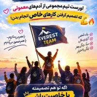 کار در منزل