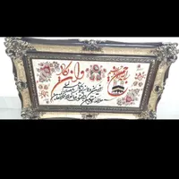 تابلو فرش