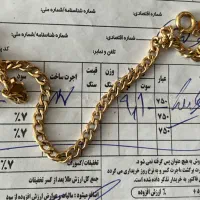 گردنبند ۱۸ عیار کارتیر