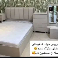 سرویس تخت خواب کامل