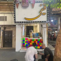فروش مغازه در میدان بریانک