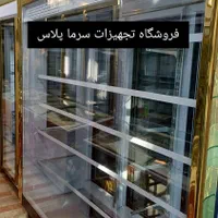 دست دوم.نو.سرما پلاس.فریزر و یخچال ایستاده .|فروشگاه و مغازه|مشهد, گلبرگ شمالی|دیوار
