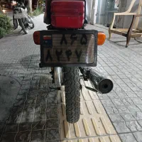 تعویض موتور
