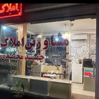 فروش یک مغازه۳۶ متری