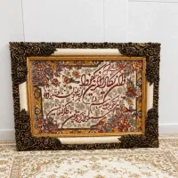 تابلو فرش