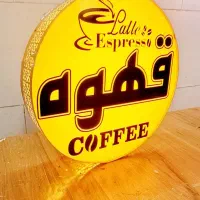 تابلو گرد دوطرفه