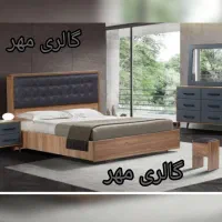 سرویس کامل گیلدا/// قیمت واقعی