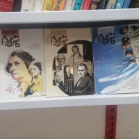 مجله دانش و مردم