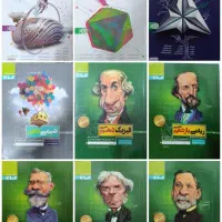 کتاب آموزشی و زبان و دانشگاهی