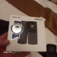 Nokia 105 (اصلی) 2023