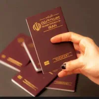 گذرنامه بین المللی و زیارتی