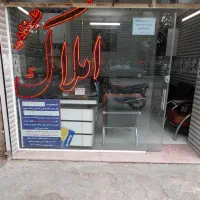 اپارتمان-رهن-و-اجاره-مسلم-گاز