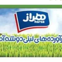 شرکت برآورده های لبنی دوشه آمل(هراز) سایت رشت