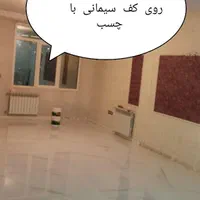 (کاشی و سرامیک کاری با چسب) کاشی و سرامیک کار