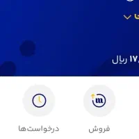 هدیه برنامه میلی|کارت هدیه و تخفیف|زابل, |دیوار