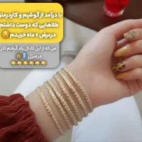 درآمد آنلاین