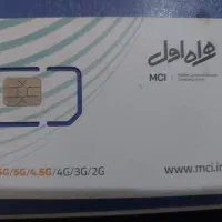 سیمکارت همراه اول ۹۱۴