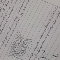 جزوه درسی|کتاب و مجله آموزشی|مهدی شهر, |دیوار