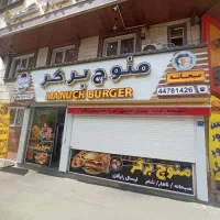 املت زن صبحانه زن ساندویچ زن پیتزا زن کارگر ساده