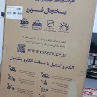 یخچال و اجاق گاز