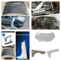 سمند پارس پژو ۱۳۲ کاپوت دنا سورن کوییک گلگیر ال۹۰