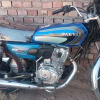 موتور 150