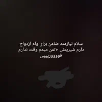 ماشین .ن