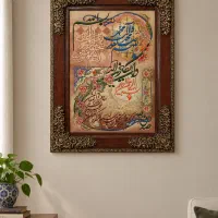 تابلو فرش