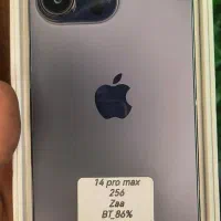 آیفون ۱۳پرو ۲۵۶ باضمانت باطری۹۶ ۵۱۵۰۰|موبایل|اهواز, ۳۰ متری|دیوار