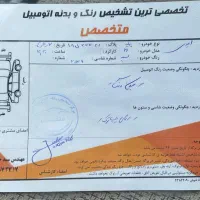 پراید مدل ۹۹|خودرو سواری و وانت|شوش, |دیوار