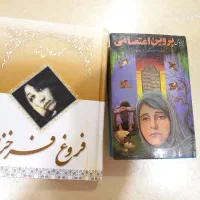 کتابچه شعر