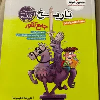 کتاب های تست و درسنامه مهروماه و مشاوران|کتاب و مجله آموزشی|تهران, دروازه شمیران|دیوار