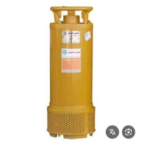 تمیزکاری چاه با کفکش